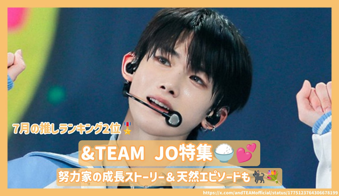 &TEAM &AUDITION ジョウ ジョー JO line music sddefault.jpg