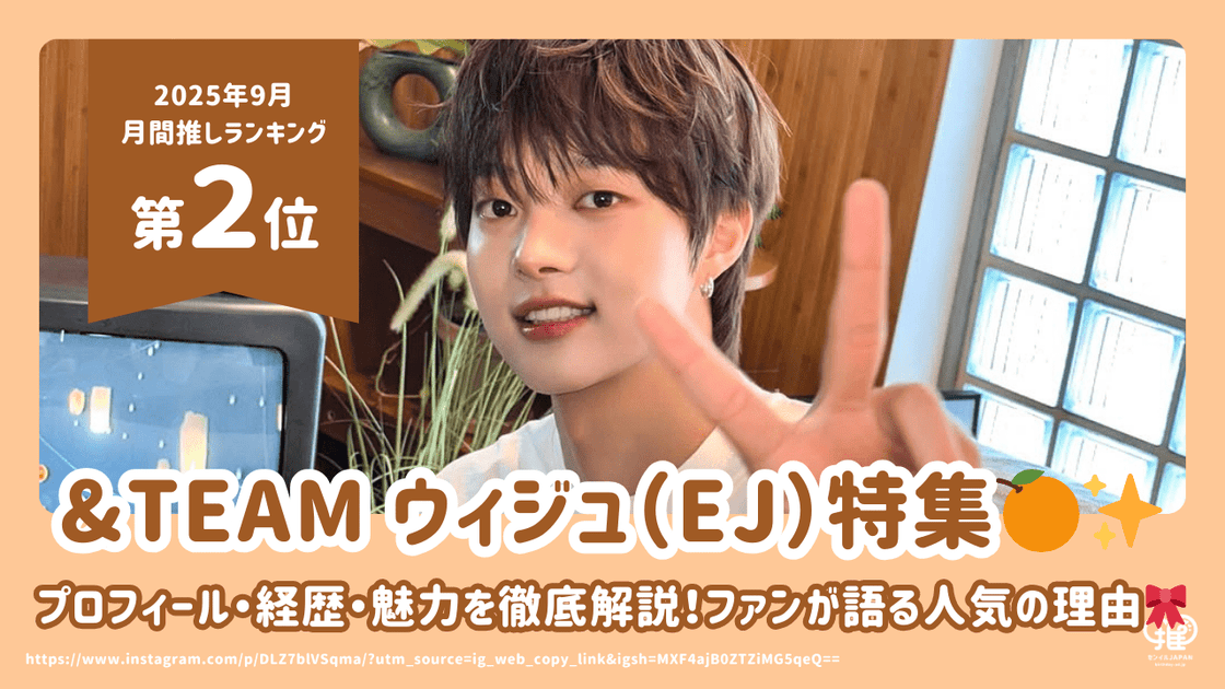&team ej ウィジュ 𝘖! on X: 