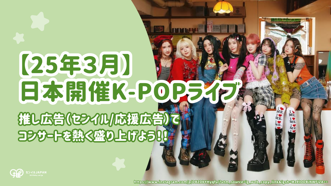 2025_3_K-POP_v2_2f8a2e8a-e23c-