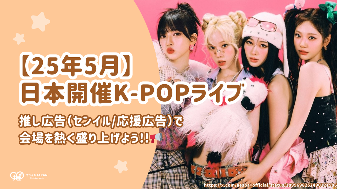 【正規品質保証】 25_5_K-POP_v1_15a64d71-52b0- アイドル
