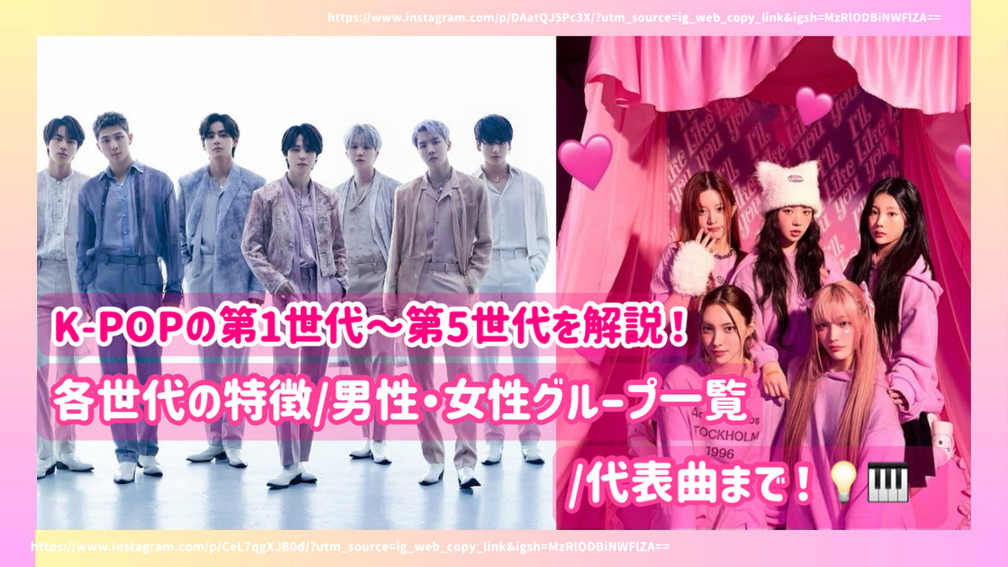 K-POP・アジア m 10988-1692-