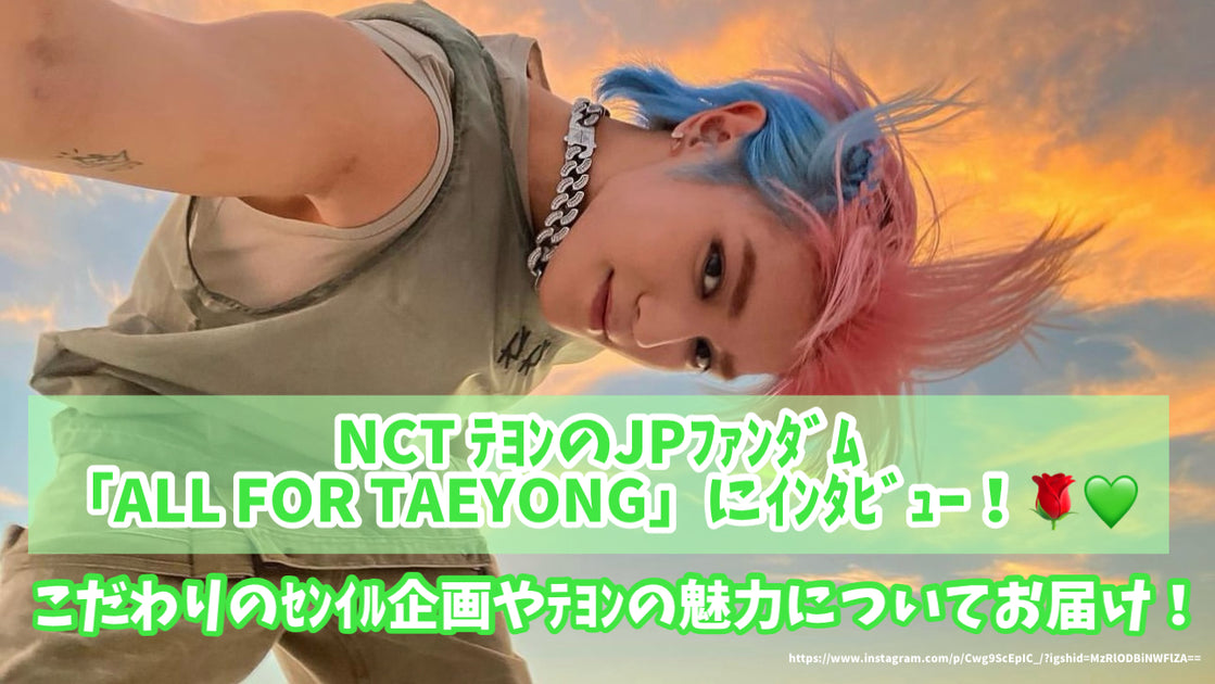 NCT　テヨン　パズルパッケージ　サインポスター　TAEYONG NCT テヨン パズルパッケージ サインポスター TAEYONG NCT