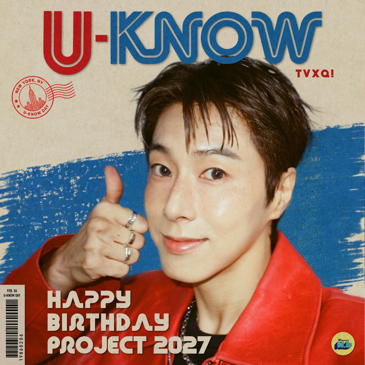 東方神起ユンホ 誕生日＆ソロ応援 広告プロジェクト 2027 – センイル
