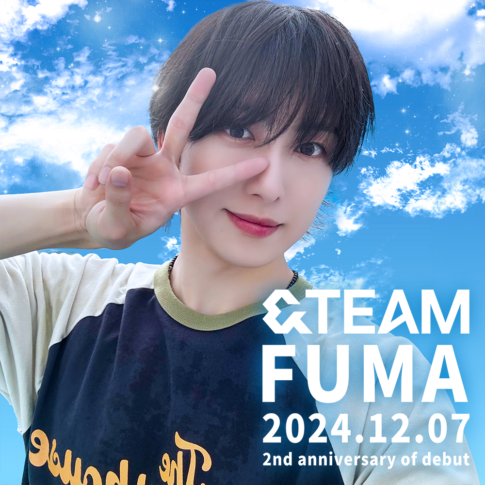 &TEAM FUMA Debut 2nd aniversary project – センイルJAPAN |  実績3,000件超！推し広告(ｾﾝｲﾙ/応援広告)専門代理店