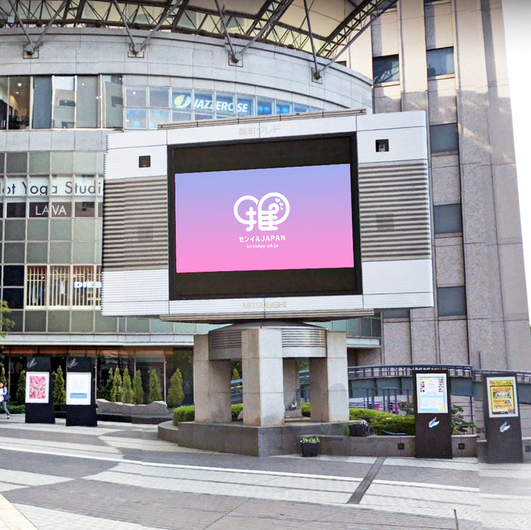 【広島】基町クレドビジョン