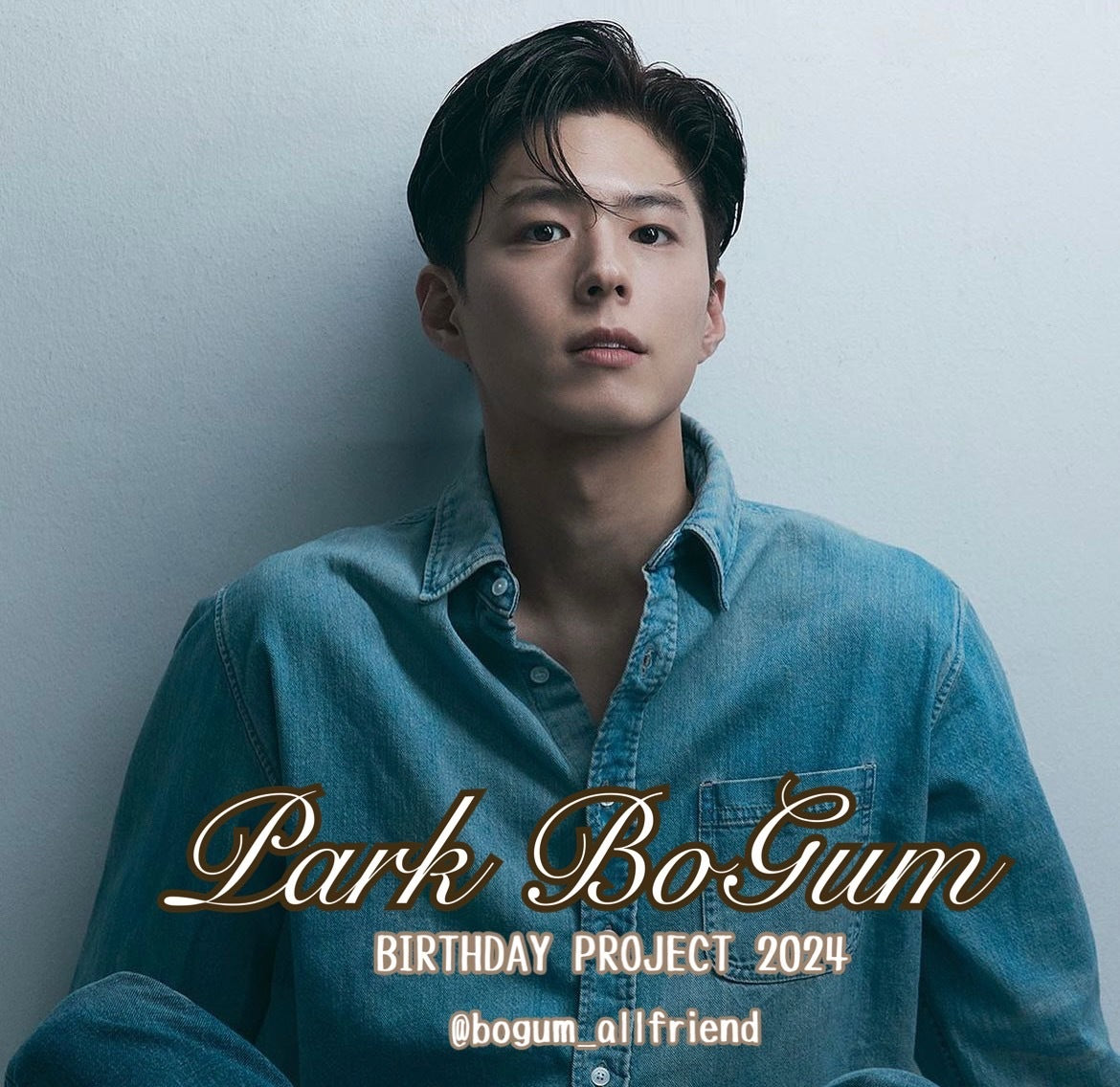 Amazon.co.jp: Ｐａｒｋ Ｂｏ Ｇｕｍ Ｆａｎｍｅｅｔｉｎｇ ｉｎ Ｊａｐａｎ ＜Ｃｈｒｉｓｔｍａｓ ｅｖｅ＞ ２０１７．１２．２４  通常盤 [DVD] : パク・ボゴム: DVD