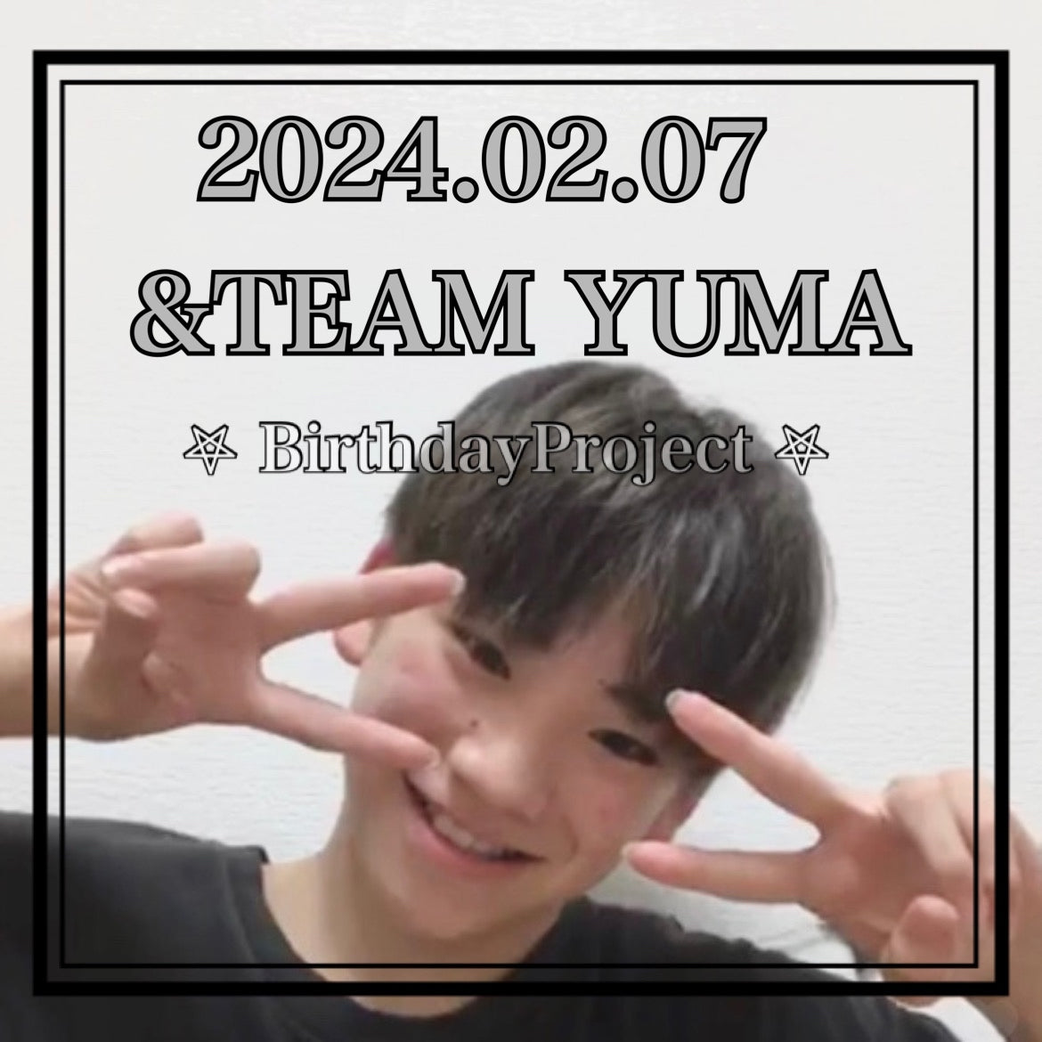 YUMA センイル企画2024?‍⬛❤︎ – センイルJAPAN | 実績3,000件超 