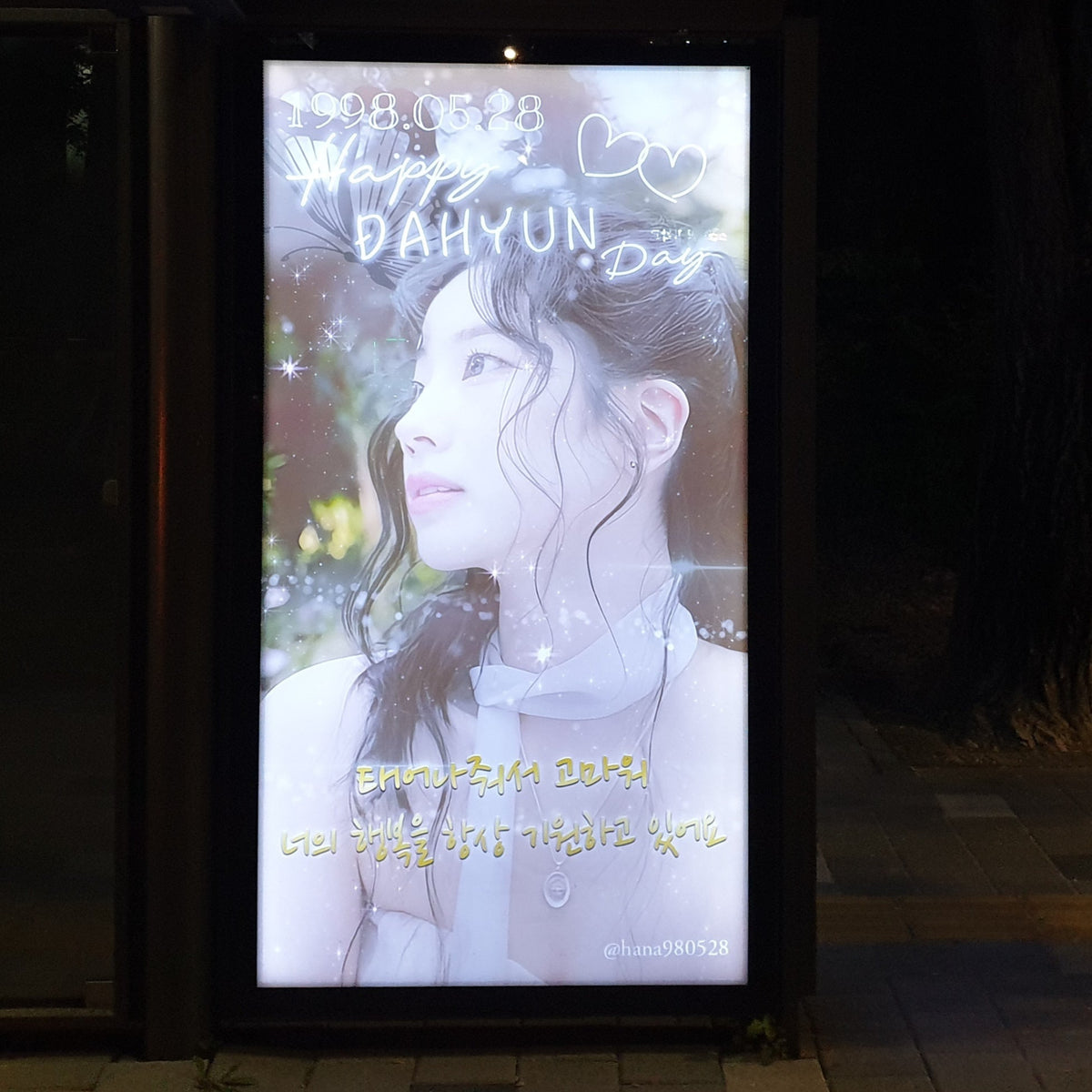 KakaoTalk_20240427_082741870_0