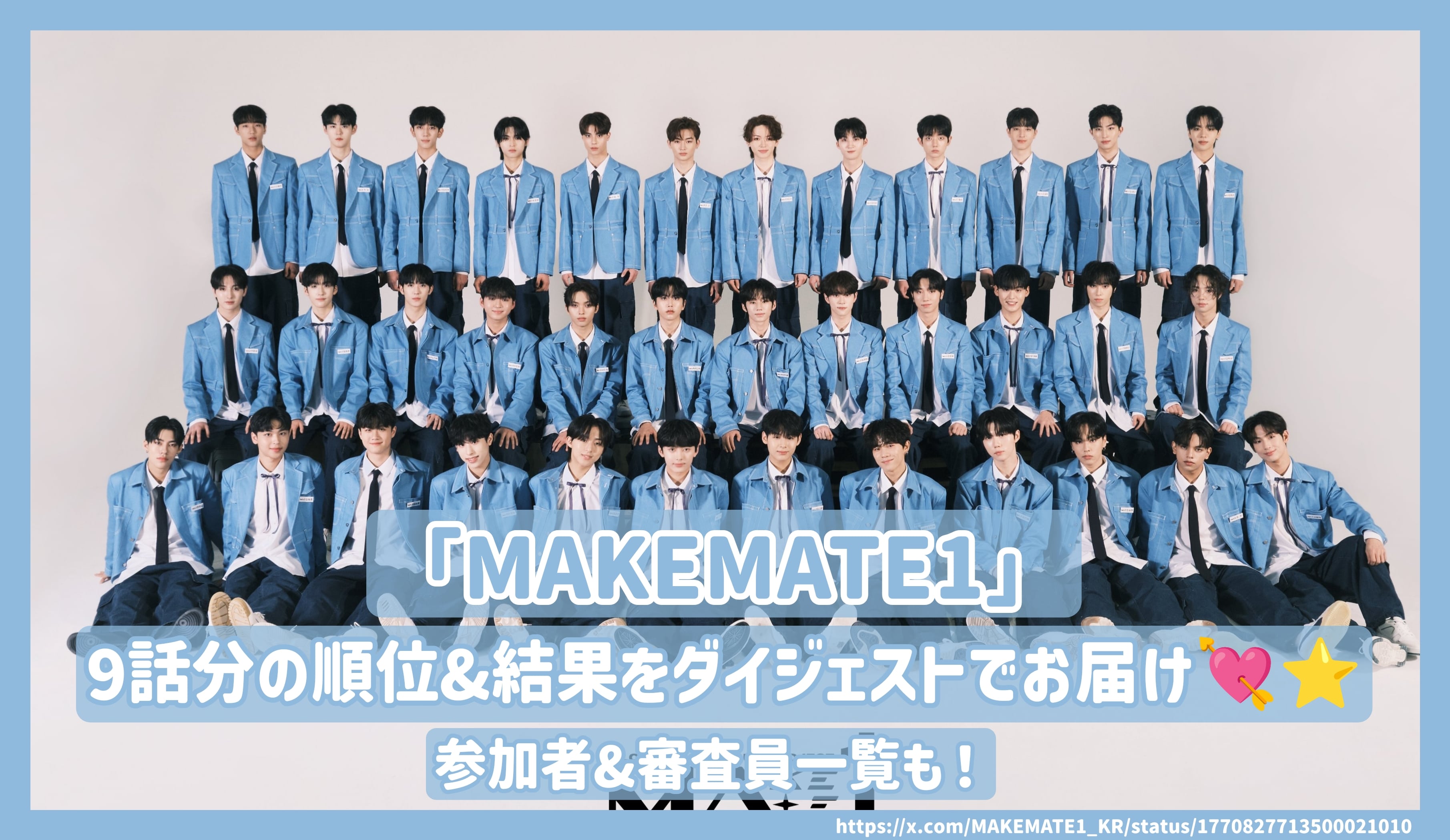 ギヒョン MA1 MAKEMATE1 X: ギヒョン MA1 MAKEMATE1 [MAKEMATE1