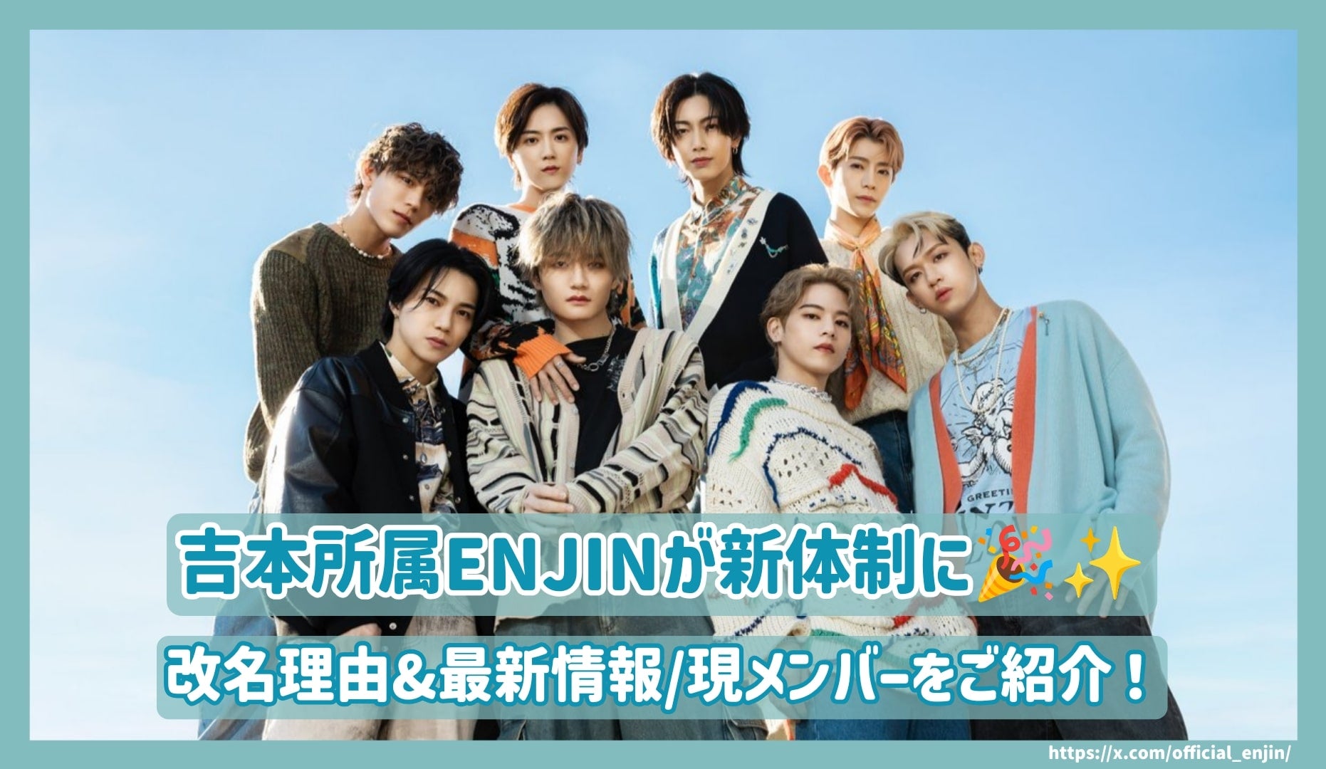 【kitty E 】Man 全メンバー 日本語で「うざい」と言うには？ | TikTok