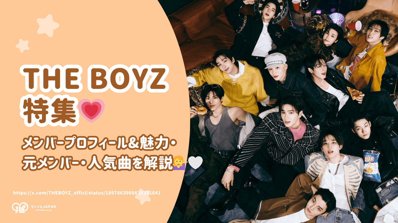 THE BOYZ ドボイズ　No Air サノクトレカ　ジェイコブ THE BOYZ (더보이즈) - No Air | KCON:TACT 2020 SUMMER - YouTube