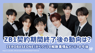 9月誕生日SHINee キーのファン必見！インスタでの私服集や出演する