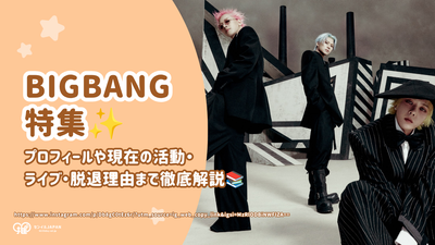 INI「西洸人FANDOM」にFD運営&誕生日企画の裏側について取材！愛して