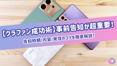 [Crafan Success] 예비 발표는 매우 중요합니다! 공지 시간/내용/전송 팁에 대한 철저한 설명!