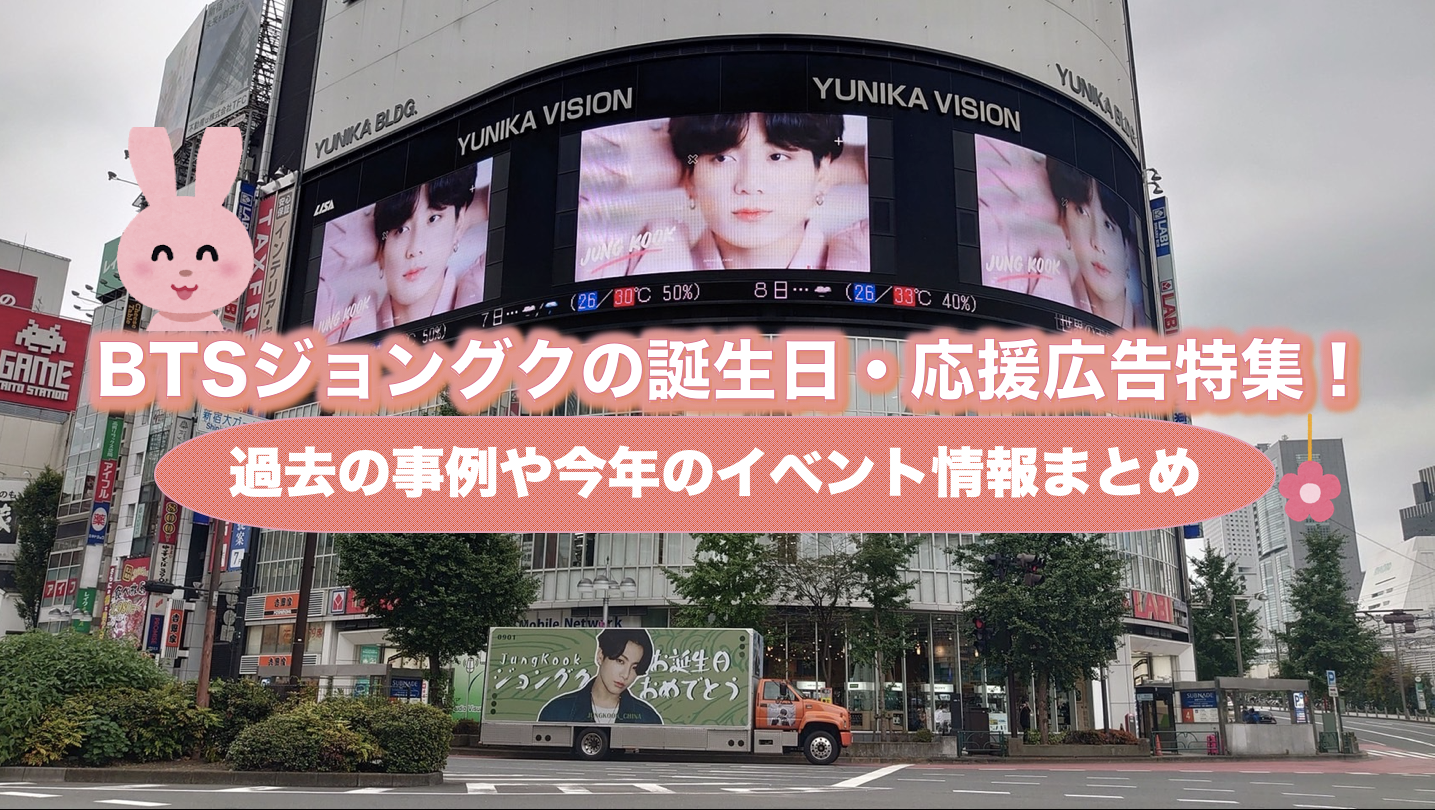 BTS ジョングクセンイル企画 エアポートグククリップ 3点 ①③⑥ BTS BTS ジョングクセンイル企画 エアポートグククリップ 3点 ①③⑥ BTS