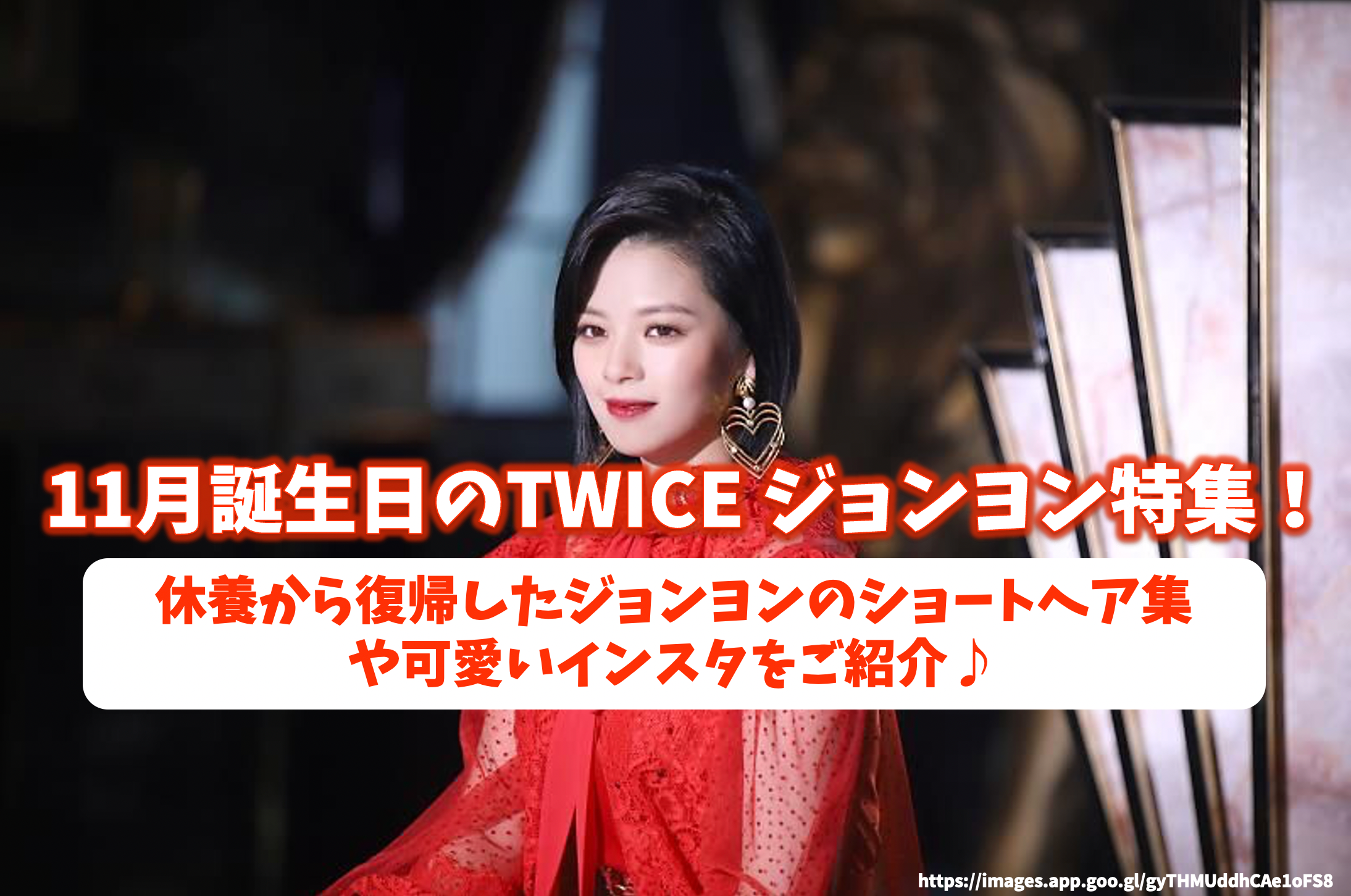 TWICE ハイタッチ ジョンヨン  最終値 TWICEハイタッチ券ジョンヨン（twiceハイタッチ券）