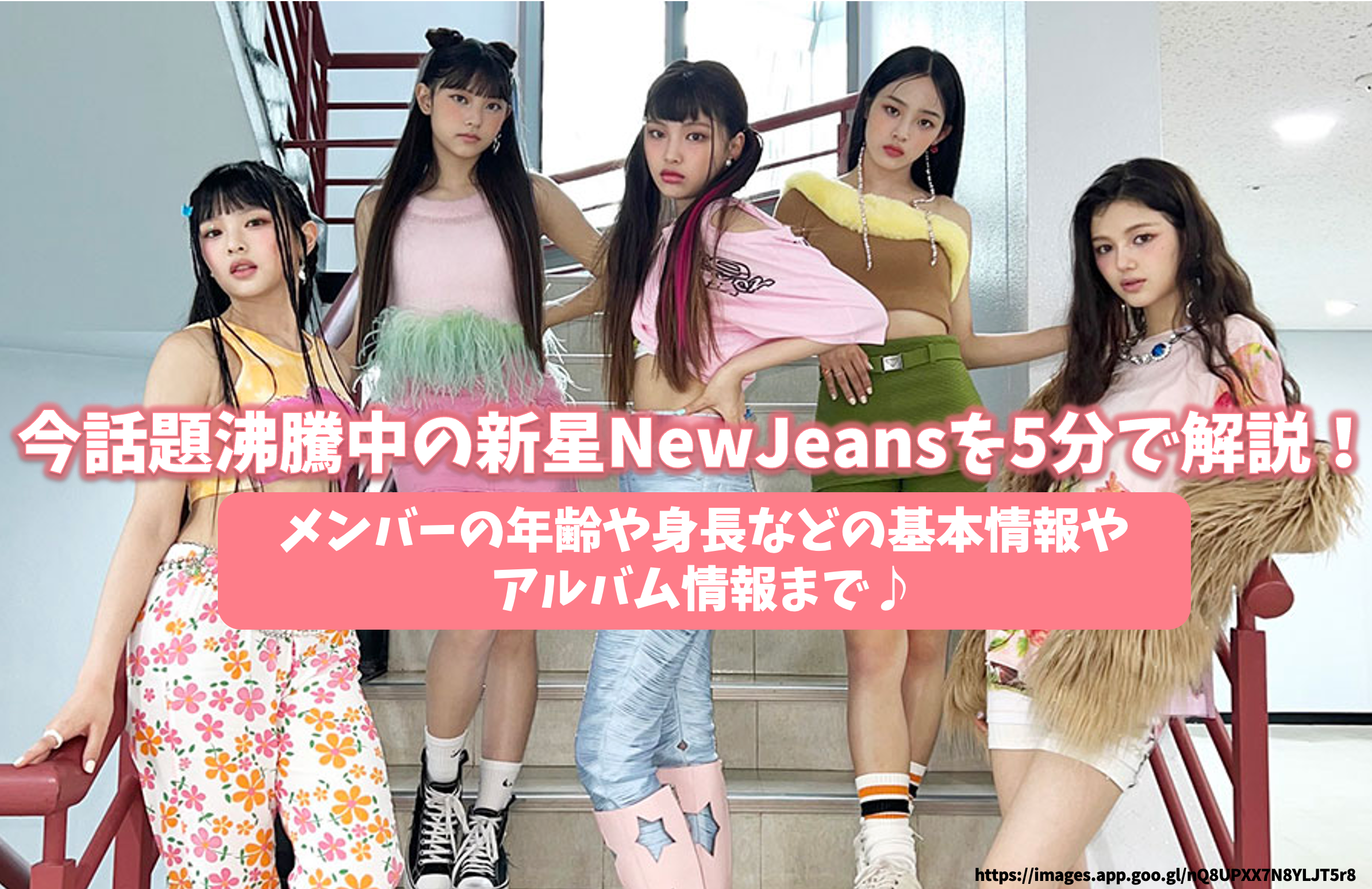 NewJeans HAERIN ニュージーンズ フォトホルダー キーリング