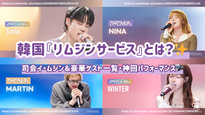 新井雄也特集！プロフィール・経歴・代表作まとめ【株式会社サン
