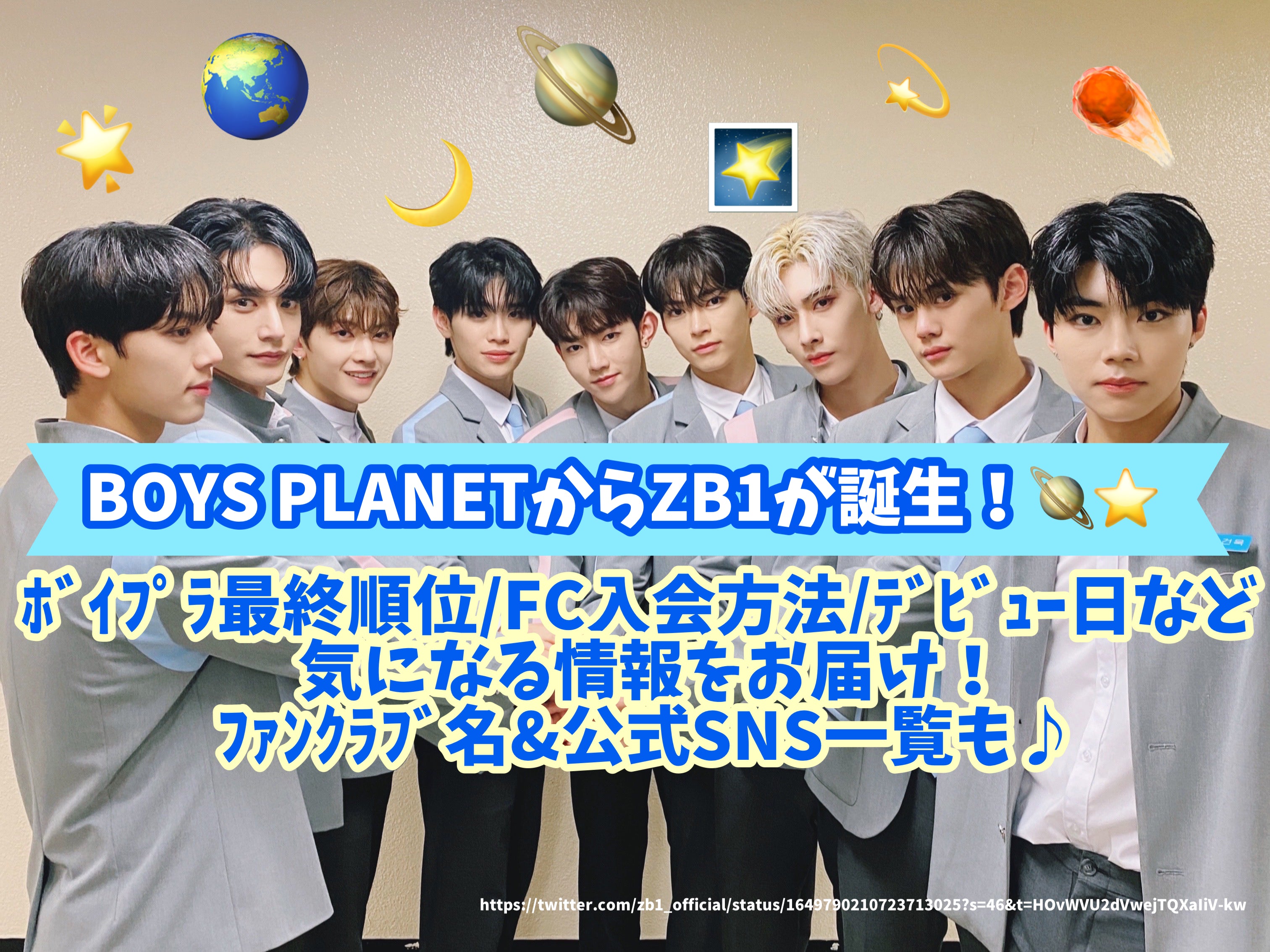 Planet_Level_Official_Public_ 1 