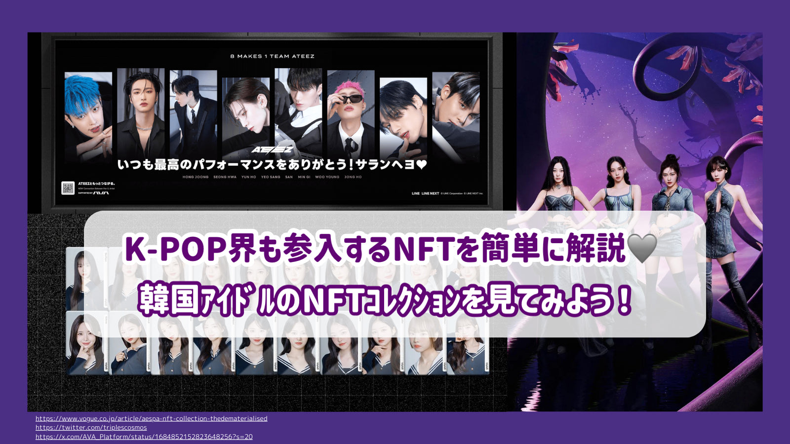 ATEEZ サン AVA 当選者限定 トレカ ATEEZ サン AVA 当選者限定 トレカ