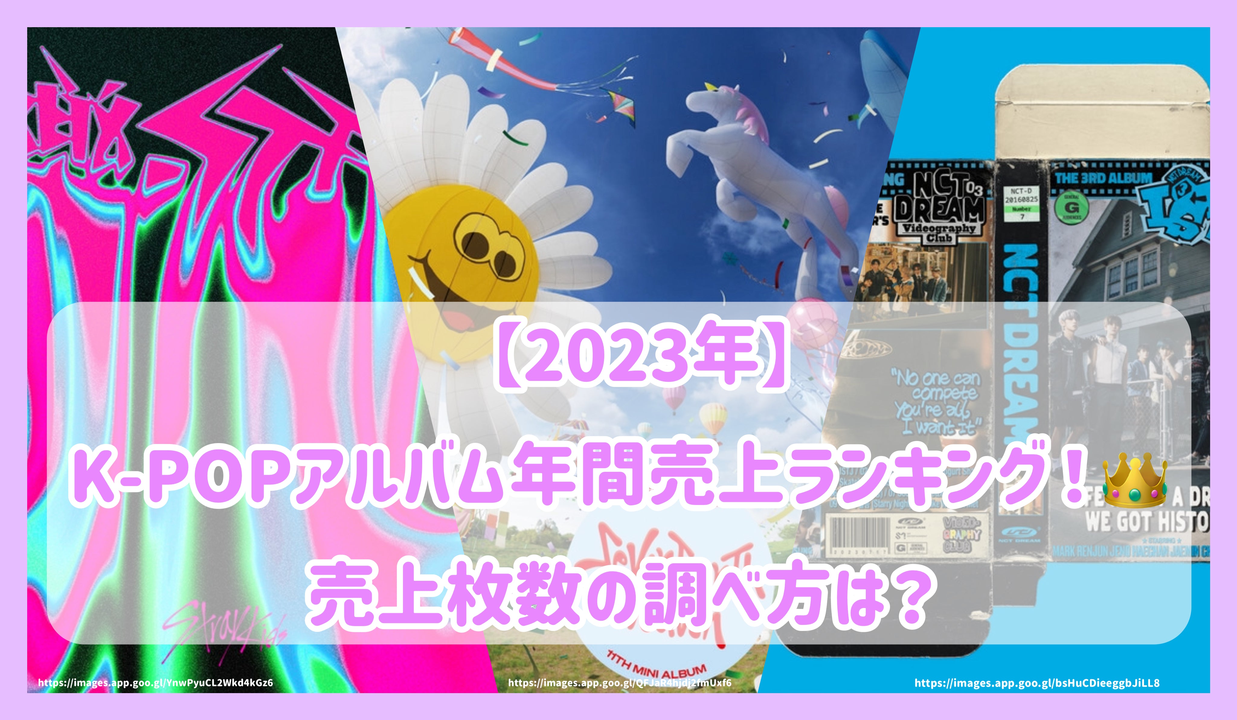 perfume ショップ cd 売上 枚数