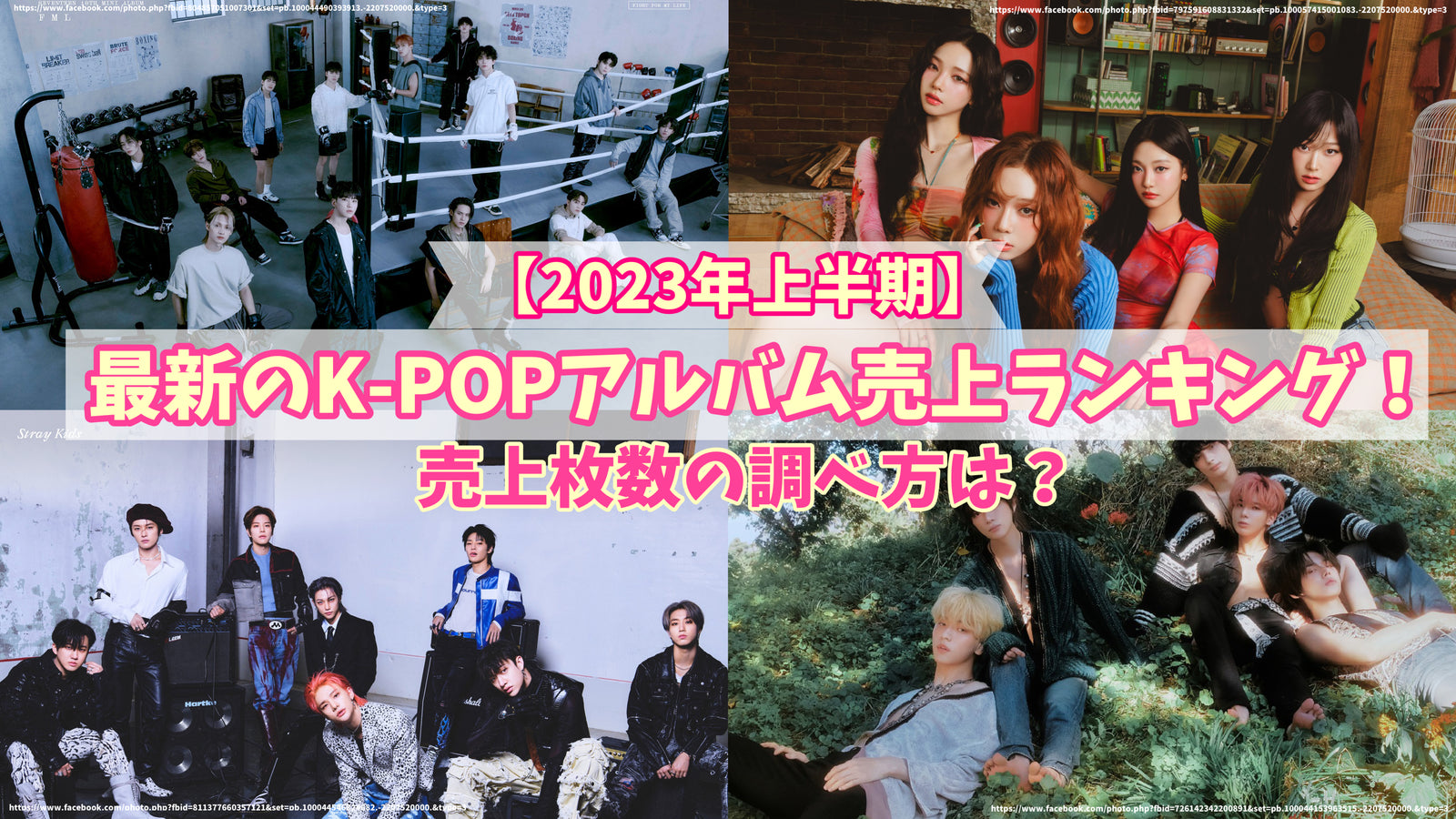 jp.ktown4u.com : K-POP Global On-Onffline Platform