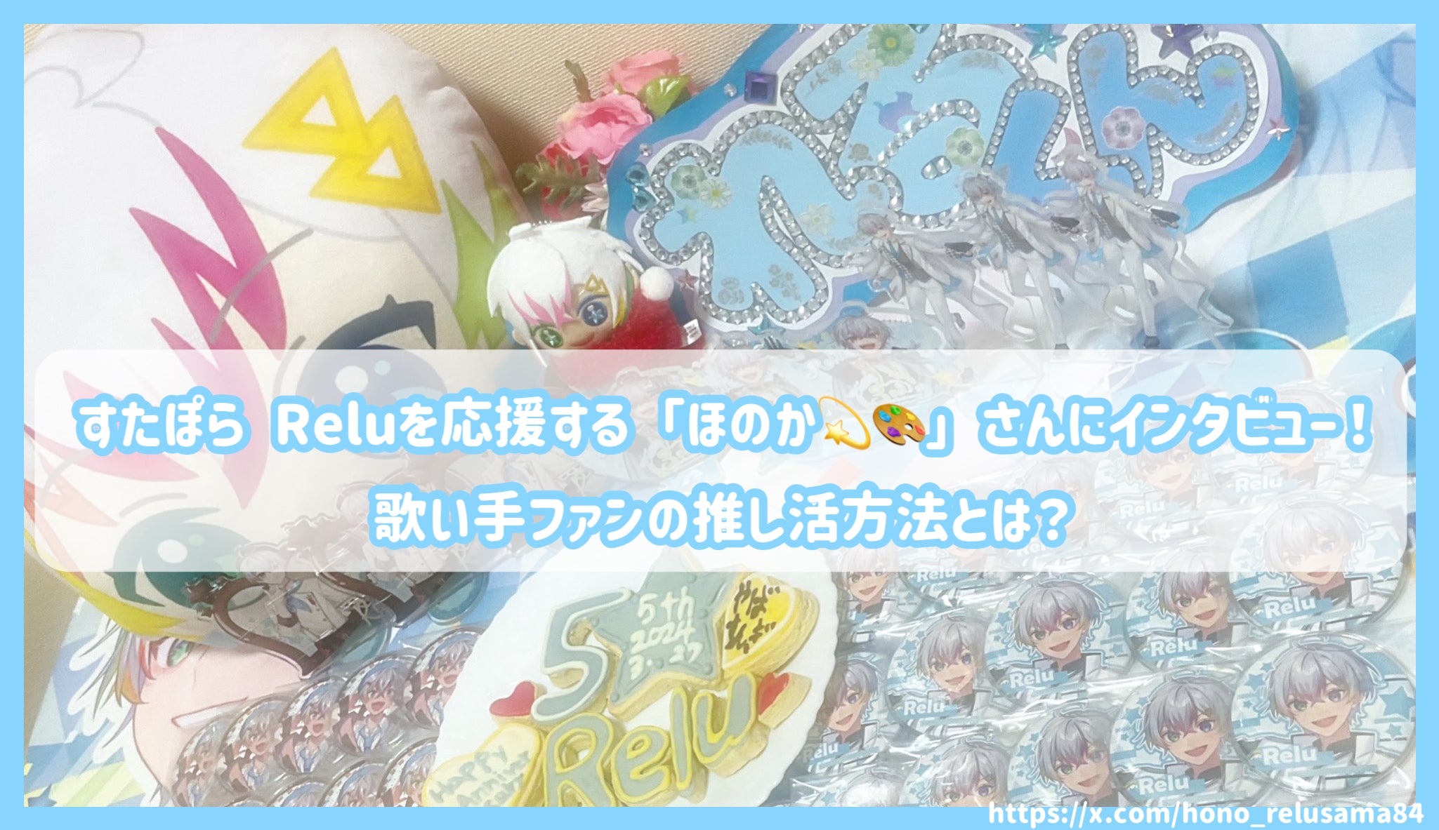 すたぽら れる Relu リングライト 新品☆すたぽら【Relu】星型リングライト☆1点 - メルカリ