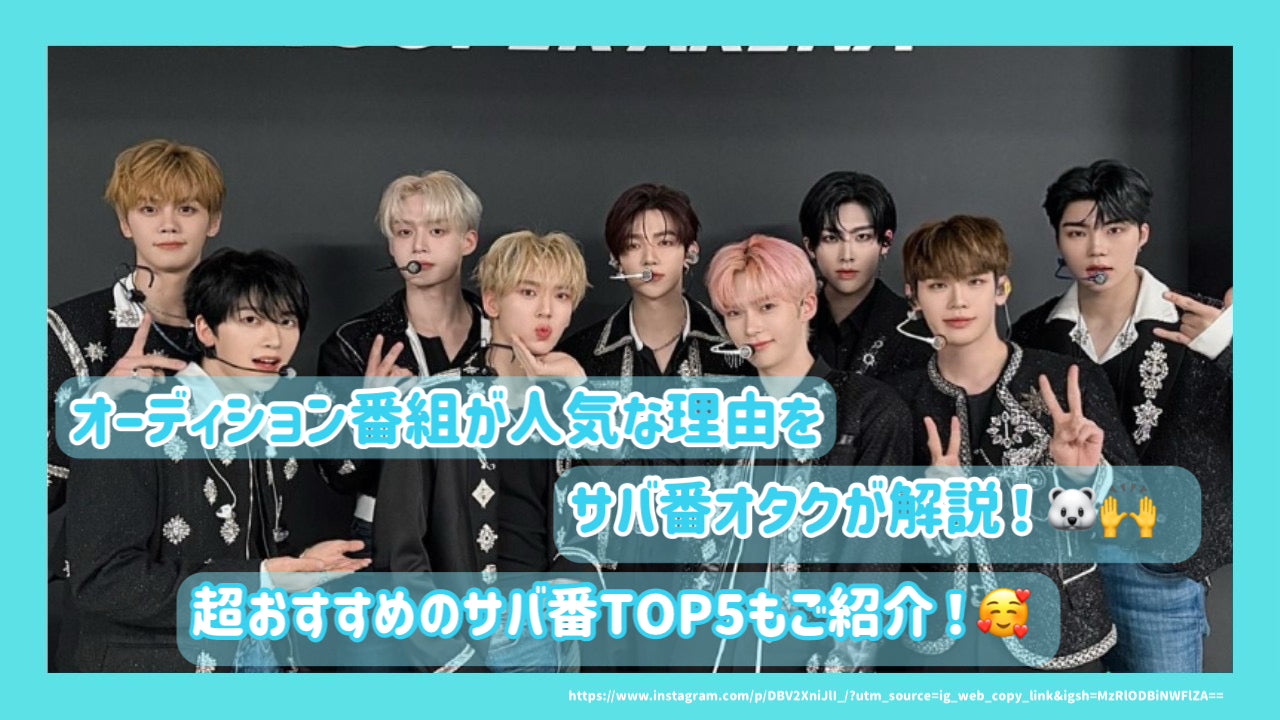 Saba Nerd解释了为什么试听程序很受欢迎！介绍超级推荐的鲭鱼编号top5！ – センイルJAPAN |  実績5,000件超！推し広告(ｾﾝｲﾙ/応援広告)専門代理店