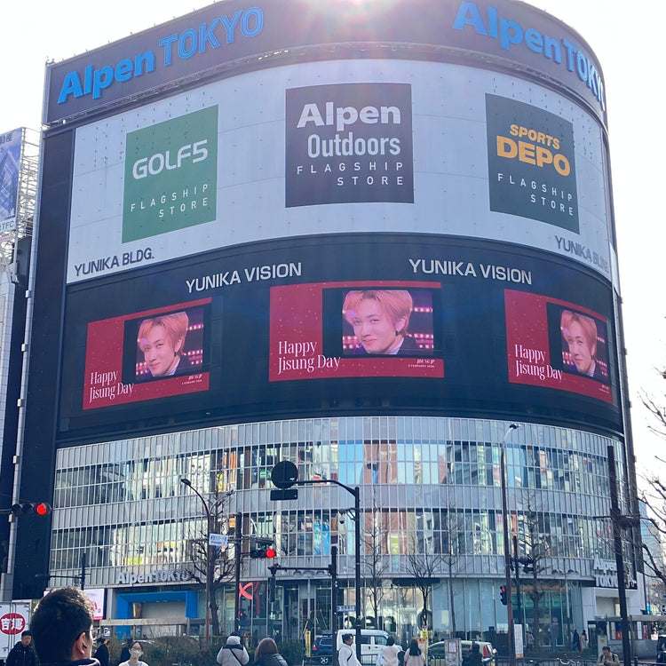 【NCT DREAM チソン】東京 新宿ユニカビジョン 推し広告事例（2026/1）