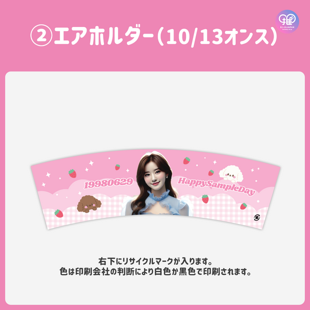 [แก้ไขโดยสมาร์ทโฟน Canva] เทมเพลตการออกแบบ (N0.0208)