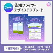 [스마트 폰 캔버에 의해 편집] 디자인 템플릿 (N0.0130)