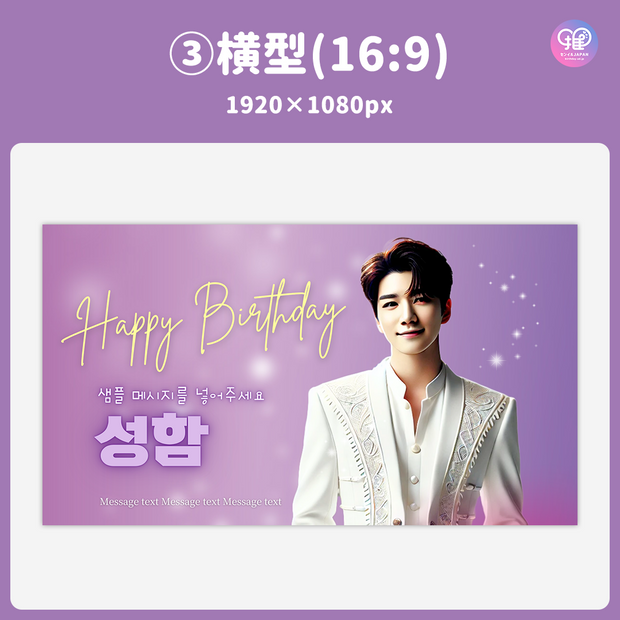 [스마트 폰 캔버에 의해 편집] 디자인 템플릿 (N0.0311)