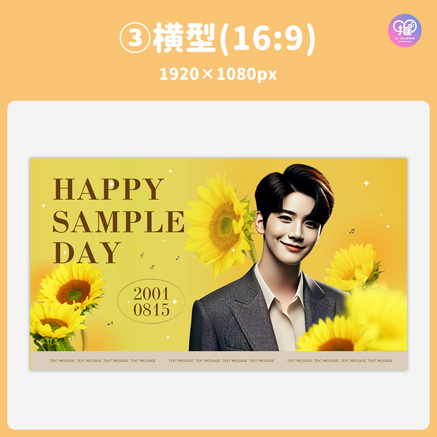 [스마트 폰 캔버에 의해 편집] 디자인 템플릿 (N0.0308)