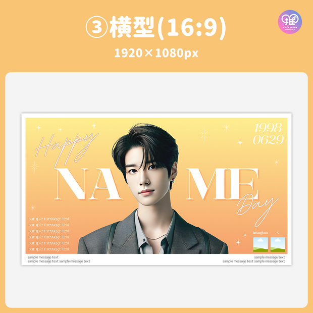 [스마트 폰 캔버에 의해 편집] 디자인 템플릿 (N0.0207)