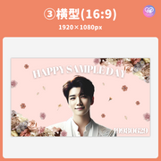 [스마트 폰 캔버에 의해 편집] 디자인 템플릿 (N0.0219)