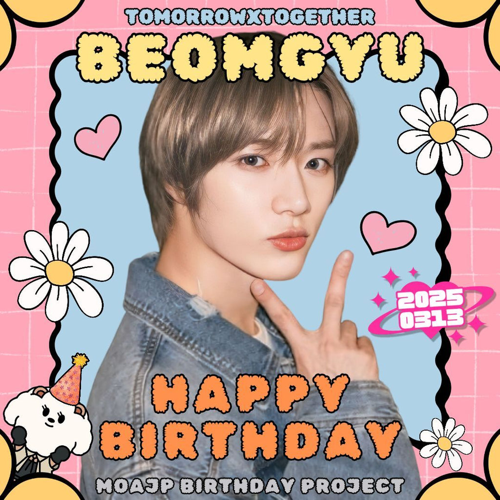 TXT TOMORROW X TOGETHER 公式 誕生日 センイル 記念 グッズ