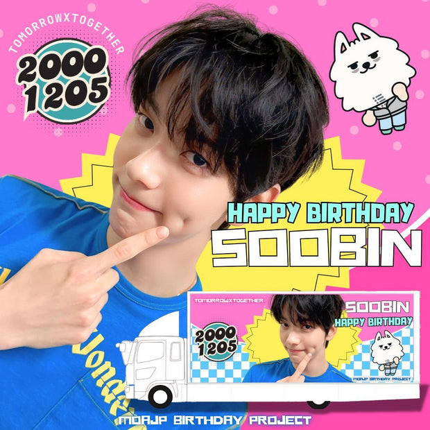 TXT SOOBIN センイルビジョン&LEDトラック広告放映プロジェクト