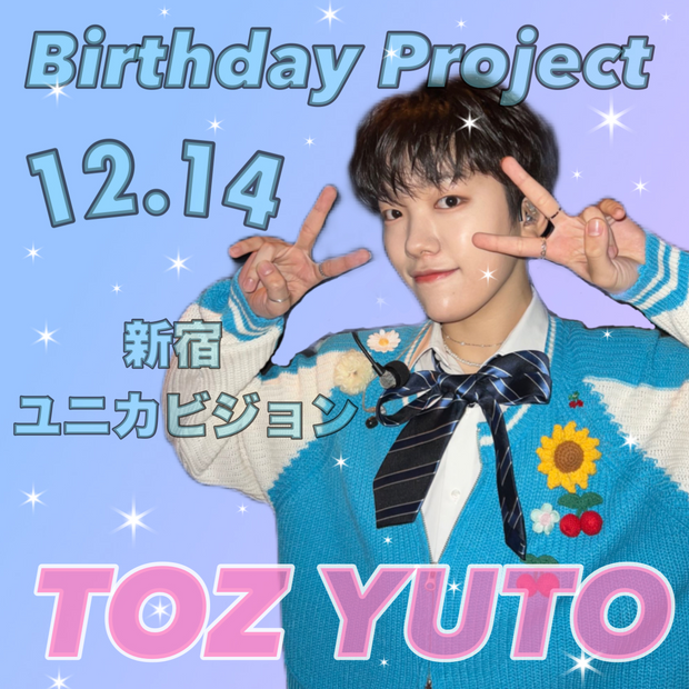 Toz Yuto Senil 프로젝트