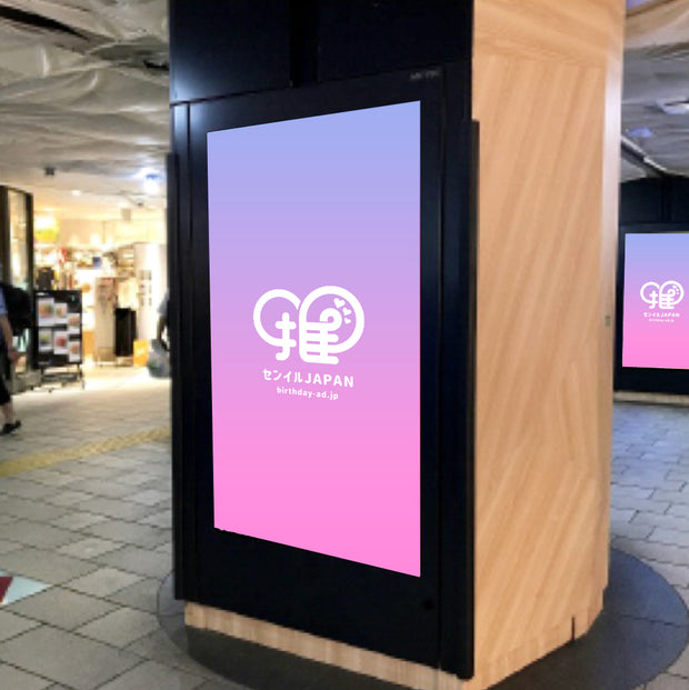 [สถานี Jr Tokyo] สถานีโตเกียว Keiyo Passage J / Ad Vision