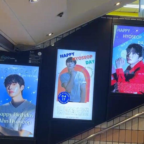 【韓国俳優 アン・ヒョソプ】狎鷗亭駅 DID広告 推し広告事例（2024/04）