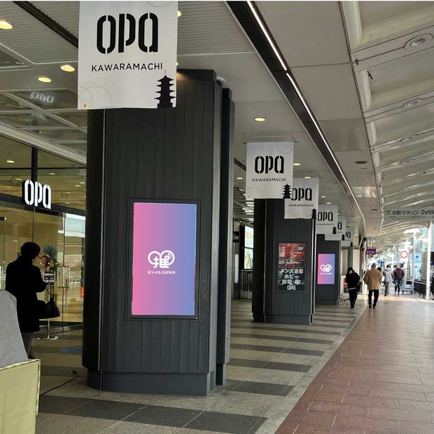[Kyoto] Kawaramachi OPA 오픈 디지털 간판 광고