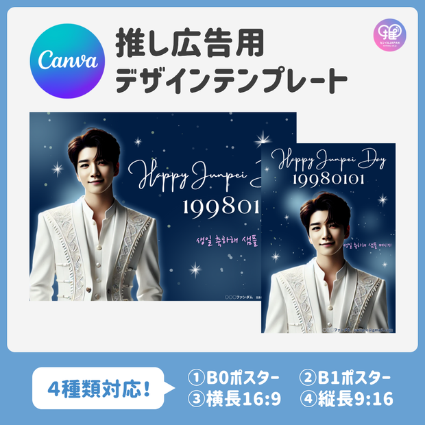 [Edited by Smartphone Canva] Design template (N0.0118)