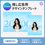 [แก้ไขโดยสมาร์ทโฟน Canva] เทมเพลตการออกแบบ (N0.0110)