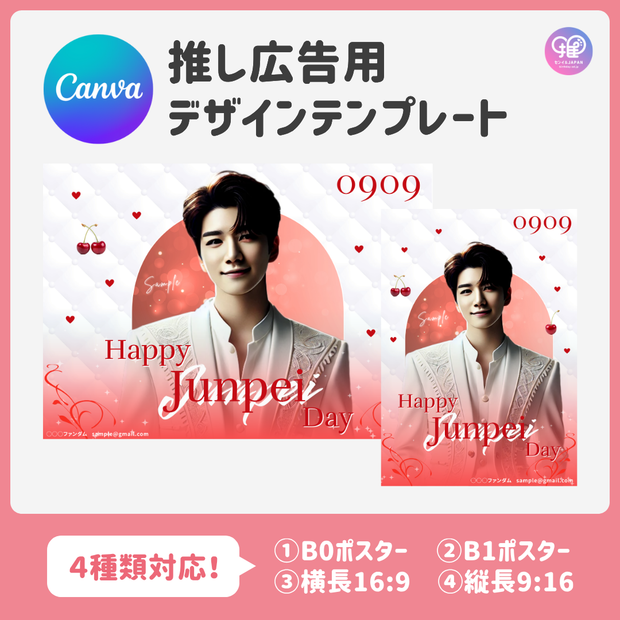 [Edited by Smartphone Canva] Design template (N0.0112)