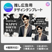 [Edited by Smartphone Canva] Design template (N0.0105)