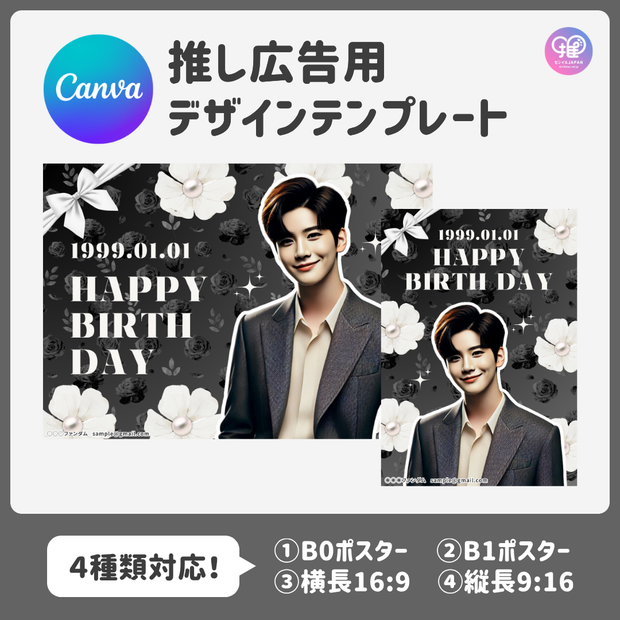 [Edited by Smartphone Canva] Design template (N0.0105)