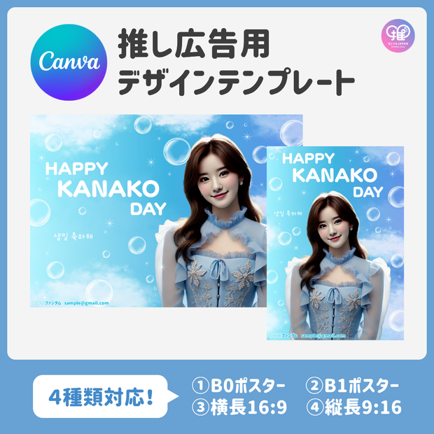 [แก้ไขโดยสมาร์ทโฟน Canva] เทมเพลตการออกแบบ (N0.0107)
