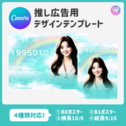 [Edited by Smartphone Canva] Design template (N0.0104)