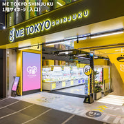 [新宿、池袋、澀谷]ME TOKYO 數字標牌 3 店套