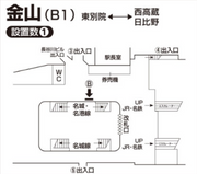 [Subway Kanayama Station] B0/B1海報